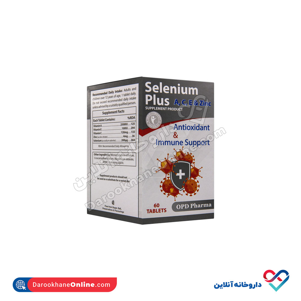 selenium-2.jpg قرص سلنیوم پلاس او پی دی فارما 60 عددی - Image 1